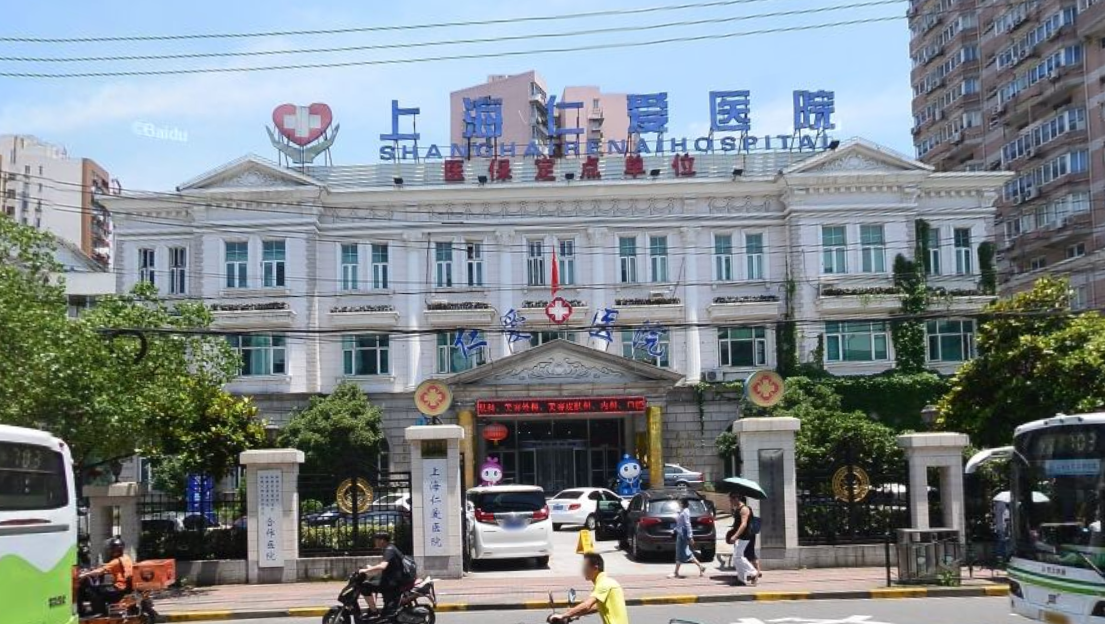 上海仁爱医院美容科隆鼻怎么样？口碑好评&技术有保障