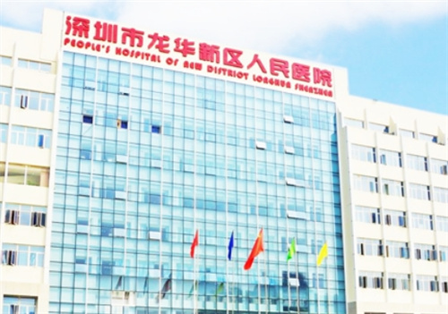 深圳市龙华新区人民医院整形科电话号码多少?科室概况&口碑案例反馈