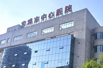 宝鸡中心医院整形美容科怎么样？医院资料介绍+价格收费！