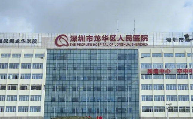 深圳市龙华人民医院口腔科怎么样？内附牙齿整形案例分享，点开了解热门项目效果