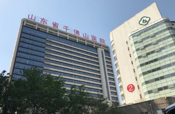 山东省千佛山医院整形修复外科怎么样？技术实力介绍/热门项目推荐