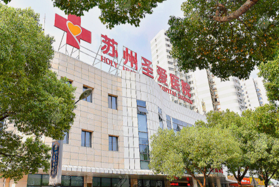 苏州圣爱医院隆胸怎么样？先进的技术&贴心的服务