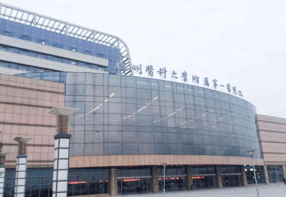 温州医科大学附属第一医院创面修复科实力怎么样？全新价格表及技术优势展示