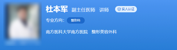 南方医院整形科哪个医生隆鼻最好?技术精湛,案例反馈预览