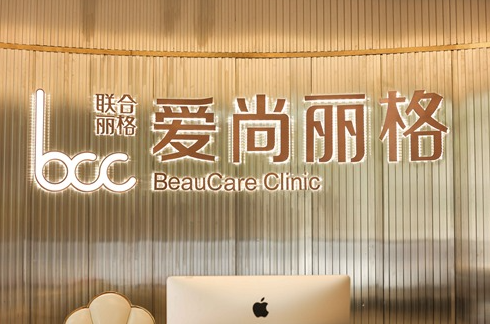 上海爱丽格医疗美容双眼皮修复口碑好吗？技术口碑有保障|安全可靠