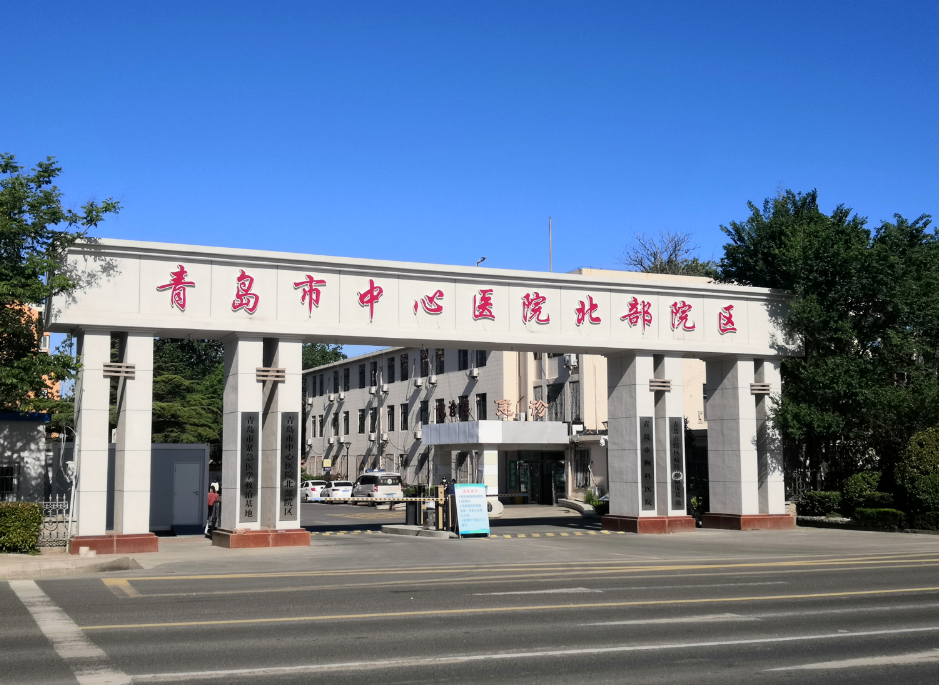 青岛市中心医院整形科口碑如何？医院介绍+口碑+案例一览
