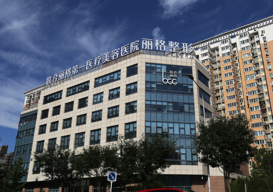 上海联合丽格做鼻子怎么样？全靠实力出名|技术水平详解