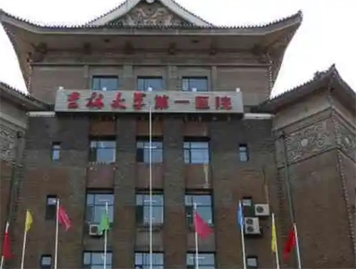 吉大一院整形科价格表公布!案例反馈及科室概况测评