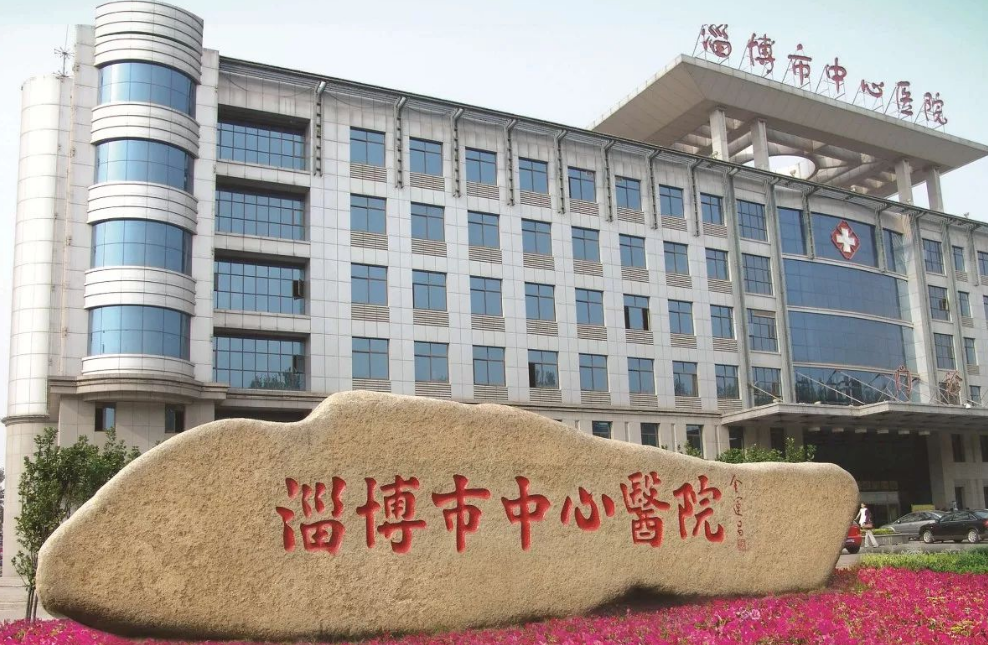 淄博市中心医院整形外科怎么样？内附吸脂整形案例分享+基本信息介绍