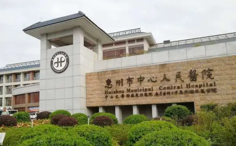 惠州市中心人民医院整形美容科怎么样？附上隆鼻手术案例分享，点开收藏