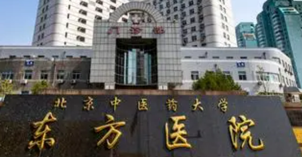 合肥东方医院整形科吸脂技术怎么样？医生坐镇！附整形价格表