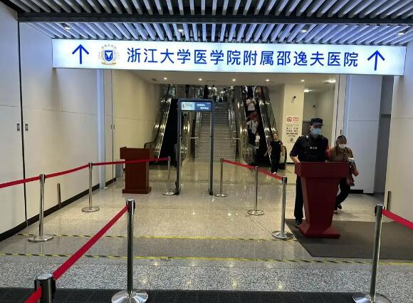 浙江大学医学院附属邵逸夫医院整形外科靠谱吗？医院实力强，口碑极佳