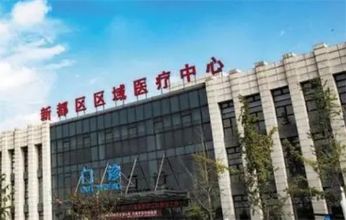 成都市新都区人民医院皮肤美容科口碑好不好？科室信息简介|案例分析