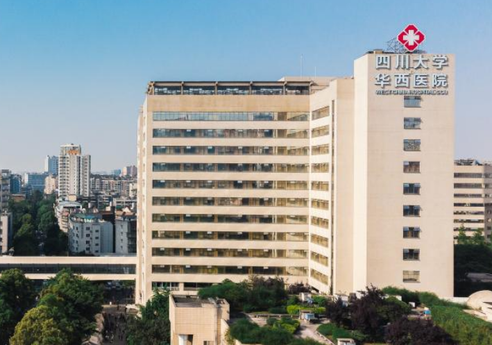 四川华西医院美容科如何？内附胸部整形案例分享+最新挂号时间