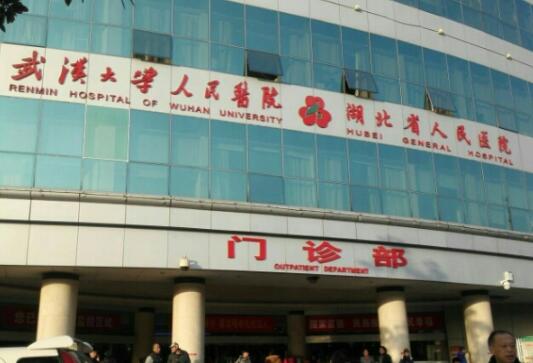 武汉大学人民医院整形烧伤外科去眼袋多少钱？附案例|科室信息|价格参考