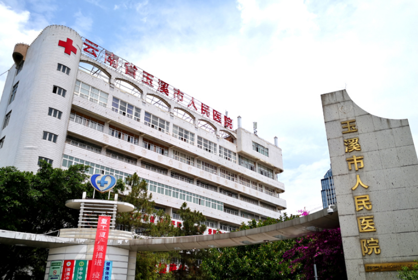 玉溪市人民医院整形美容科怎么样？附上面部填充案例分享+最新挂号时间