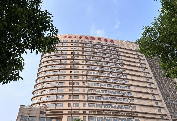 中南大学湘雅三医院烧伤整形外科去眼袋价格？知名专家介绍，技术分享