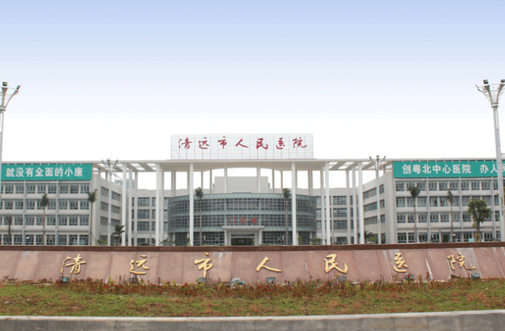 清远市人民医院整形科怎么样？隆鼻手术怎么样？点开了解具体效果