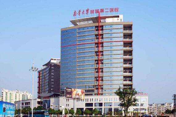 南华大学附属第二医院烧伤整形美容科怎么样？医生详情+特色项目介绍