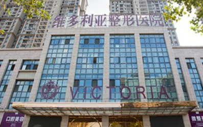 合肥维多利亚整形外科医院双眼皮怎么样？本院资料、价格表2024攻略！