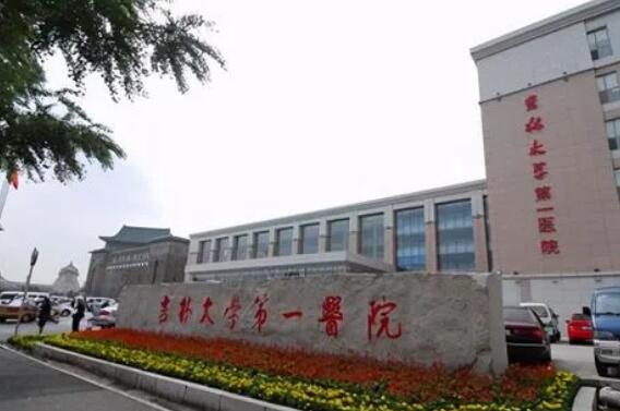 吉林大学第一医院整形美容科发展的好吗？坐诊专家有谁？一键解读~
