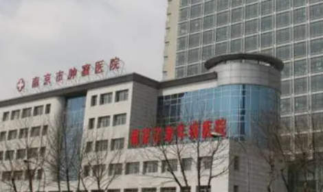 江苏省第二医院医疗美容科怎么样？机构口碑+收费在线看！