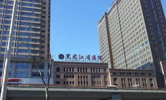 黑龙江省医院整形颌面外科隆鼻技术好吗？价格表更新|医生信息介绍！