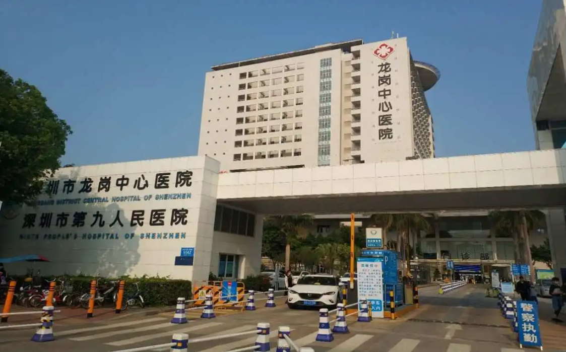 龙岗中心医院整形外科价格表！真实案例+吸脂价格分享