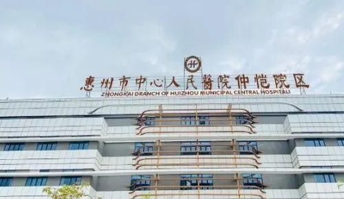 惠州市中心人民医院整形科怎么样？开眼角价格表查收+案例分享