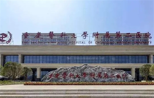 重医附二院整形美容科价位合理吗？公开介绍口碑医生，案例点评