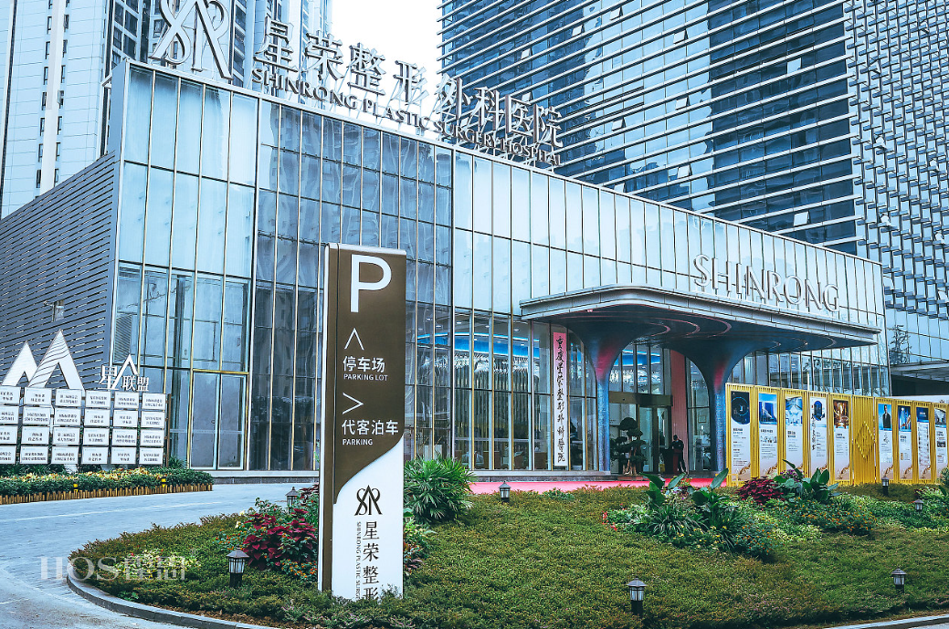 重庆星荣整形外科医院隆胸怎么样？经验丰富|安全可靠