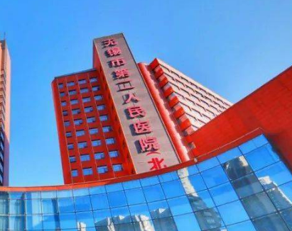 无锡市第二人民医院整形美容科怎么样？价格表公开！医院攻略~