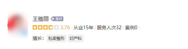 深圳博爱整形美容医院医生名单大公开，擅长项目介绍|真实案例一览