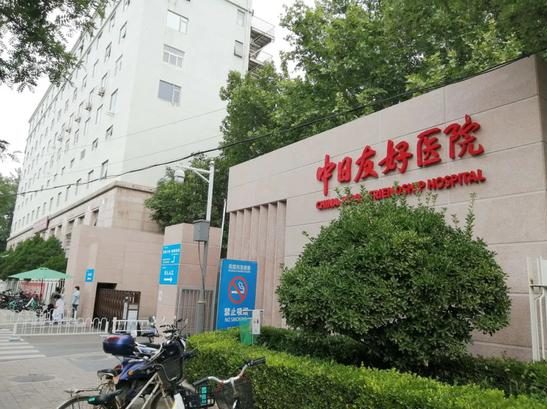 北京中日医院整形外科正颌科怎么样？医生技术精湛，术后脸型精致