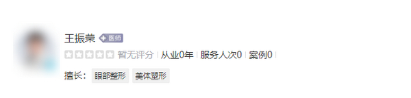 泉州海峡美容整形医院哪个医生好？这几位专业技术赢得口碑推荐！