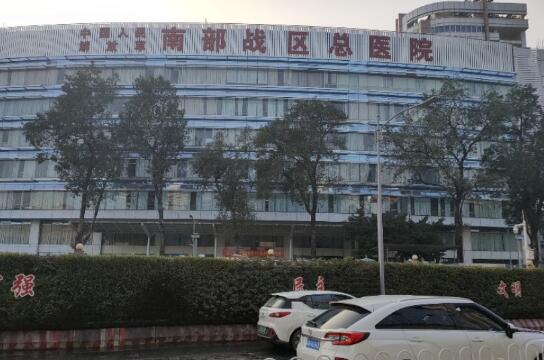 南部战区总医院烧伤整形科口碑好吗？专家学者坐诊/技术水平详解
