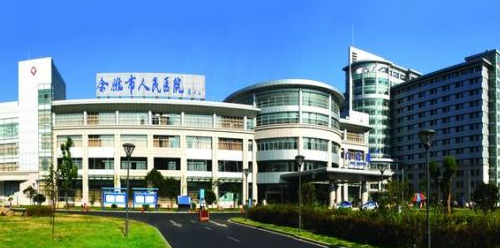 余姚市人民医院整形科怎么样？价格表参考+室例分享