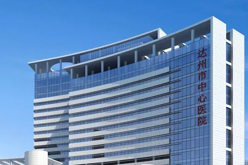 达州市中心医院整形科怎么样？内附案例分享+价格表详情