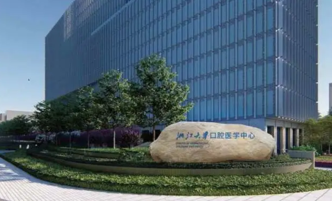 浙大口腔医院颌面外科口碑怎么样？医院简介&真实案例种草