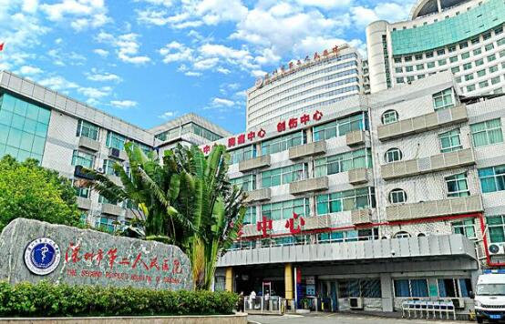 深圳市第二人民医院烧伤整形科做鼻子怎么样？实力雄厚/收费价格分享