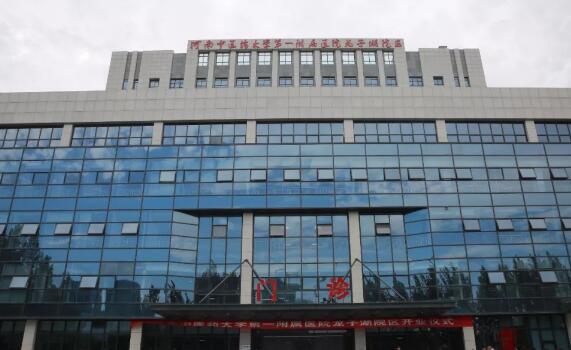 河南中医药大学第一附属医院整形美容科好不好？热门项目分享/口碑评价一览