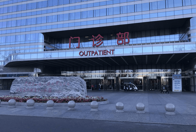 北京301整形科磨骨科好吗？医院简介-术后效果对比图