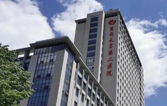 吉林大学第二医院医学美容科吸脂减肥多少钱？科室介绍|案例反馈