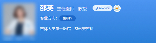 吉林大学第一医院整形美容科哪个医生最好？专家信息&用户评价详情