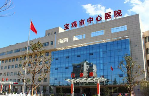宝鸡市中心医院整形美容外科怎么样？医院介绍+价格表