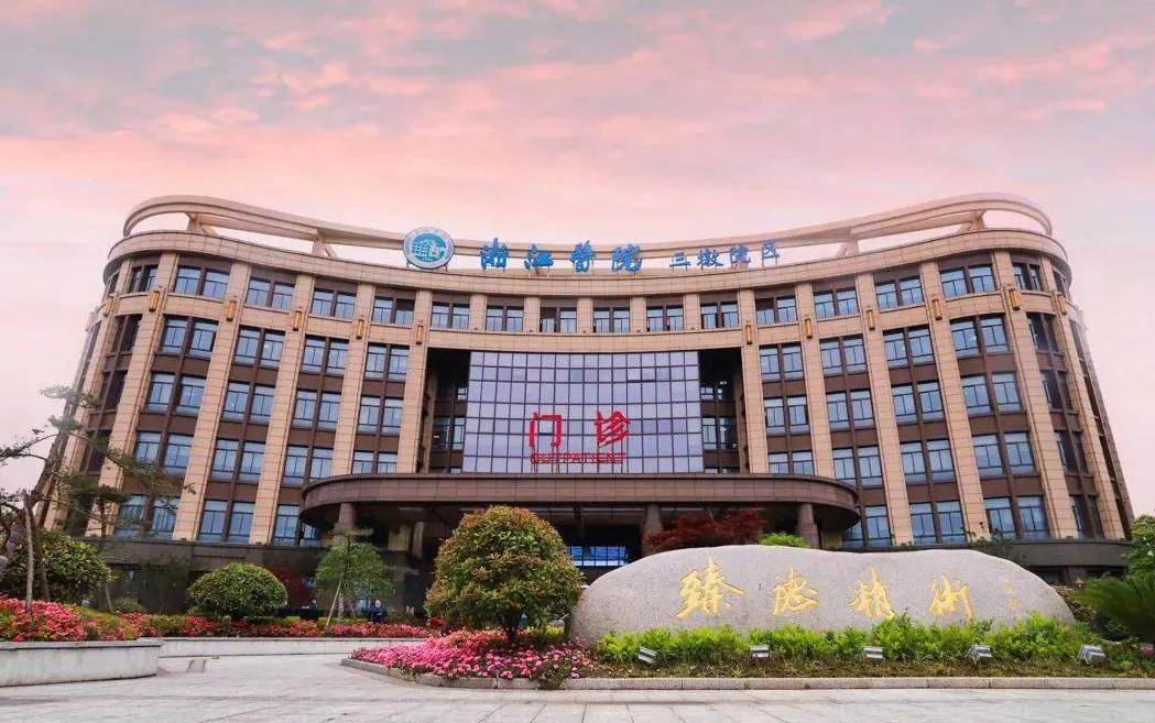 浙江医院整形科磨骨科怎么样？真实体验过程，脸型越来越柔美