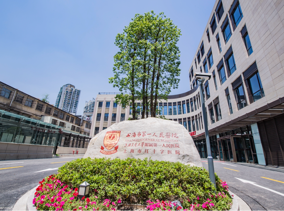 上海市第一人民医院整形科正颌科怎么样？医生技术审美俱佳