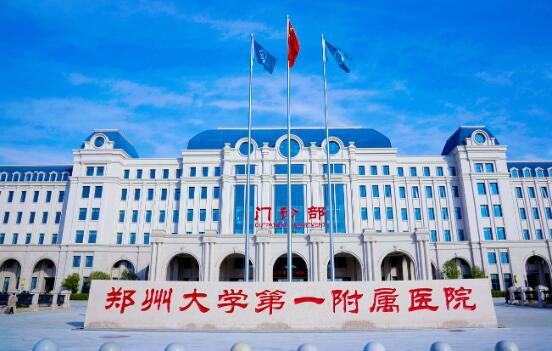 郑州大学第一附属医院整形外科隆胸的技术怎么样呀？附真人案例，医生简介
