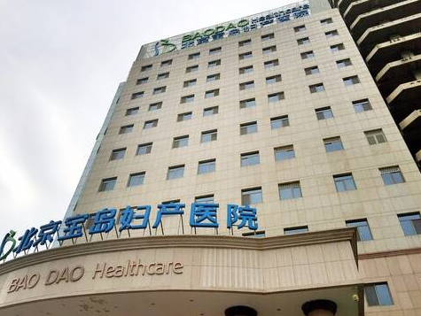 长沙丽人妇产医院美容科私密整形怎么样？医生技术精湛|效果超值
