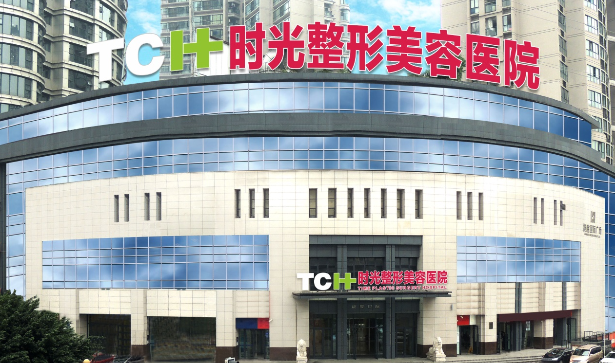 重庆时光整形美容医院做鼻子好吗？技术精湛-真实事件分享